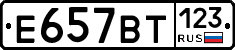 %D0%95657%D0%92%D0%A2123