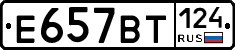 %D0%95657%D0%92%D0%A2124