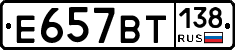 %D0%95657%D0%92%D0%A2138