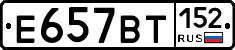 %D0%95657%D0%92%D0%A2152