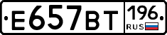 %D0%95657%D0%92%D0%A2196