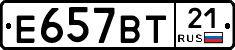 %D0%95657%D0%92%D0%A221