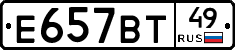 %D0%95657%D0%92%D0%A249