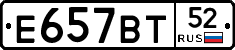 %D0%95657%D0%92%D0%A252