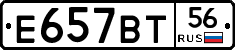 %D0%95657%D0%92%D0%A256