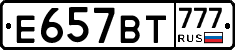 %D0%95657%D0%92%D0%A2777