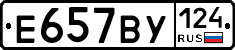%D0%95657%D0%92%D0%A3124