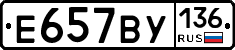 %D0%95657%D0%92%D0%A3136