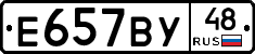 %D0%95657%D0%92%D0%A348