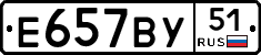 %D0%95657%D0%92%D0%A351