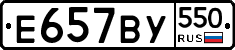 %D0%95657%D0%92%D0%A3550