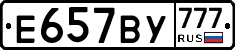 %D0%95657%D0%92%D0%A3777