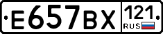 %D0%95657%D0%92%D0%A5121