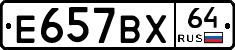 %D0%95657%D0%92%D0%A564
