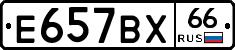 %D0%95657%D0%92%D0%A566