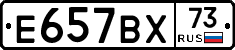 %D0%95657%D0%92%D0%A573