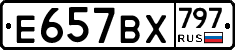 %D0%95657%D0%92%D0%A5797