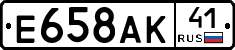 %D0%95658%D0%90%D0%9A41