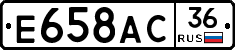 %D0%95658%D0%90%D0%A136