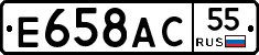 %D0%95658%D0%90%D0%A155