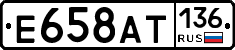 %D0%95658%D0%90%D0%A2136