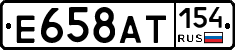 %D0%95658%D0%90%D0%A2154