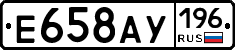 %D0%95658%D0%90%D0%A3196