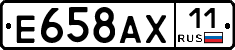 %D0%95658%D0%90%D0%A511