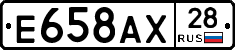 %D0%95658%D0%90%D0%A528