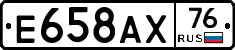 %D0%95658%D0%90%D0%A576