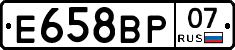 %D0%95658%D0%92%D0%A007