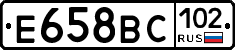 %D0%95658%D0%92%D0%A1102
