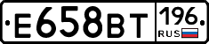 %D0%95658%D0%92%D0%A2196