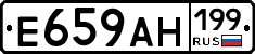 %D0%95659%D0%90%D0%9D199