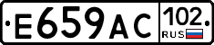 %D0%95659%D0%90%D0%A1102