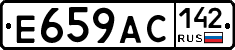 %D0%95659%D0%90%D0%A1142