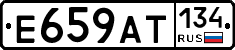 %D0%95659%D0%90%D0%A2134