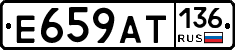 %D0%95659%D0%90%D0%A2136