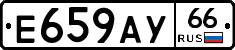 %D0%95659%D0%90%D0%A366
