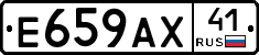 %D0%95659%D0%90%D0%A541