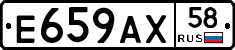 %D0%95659%D0%90%D0%A558