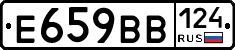 %D0%95659%D0%92%D0%92124