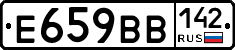 %D0%95659%D0%92%D0%92142