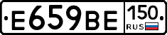 %D0%95659%D0%92%D0%95150