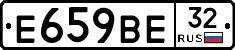 %D0%95659%D0%92%D0%9532