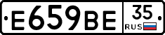 %D0%95659%D0%92%D0%9535