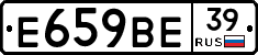 %D0%95659%D0%92%D0%9539