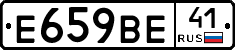 %D0%95659%D0%92%D0%9541
