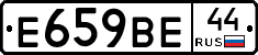 %D0%95659%D0%92%D0%9544