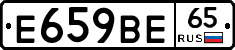 %D0%95659%D0%92%D0%9565